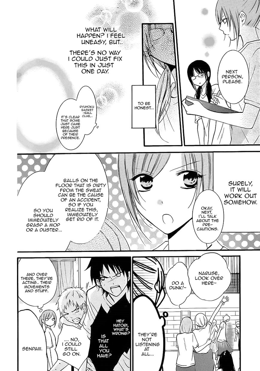 Namaiki Zakari, Chapter 17 image 09